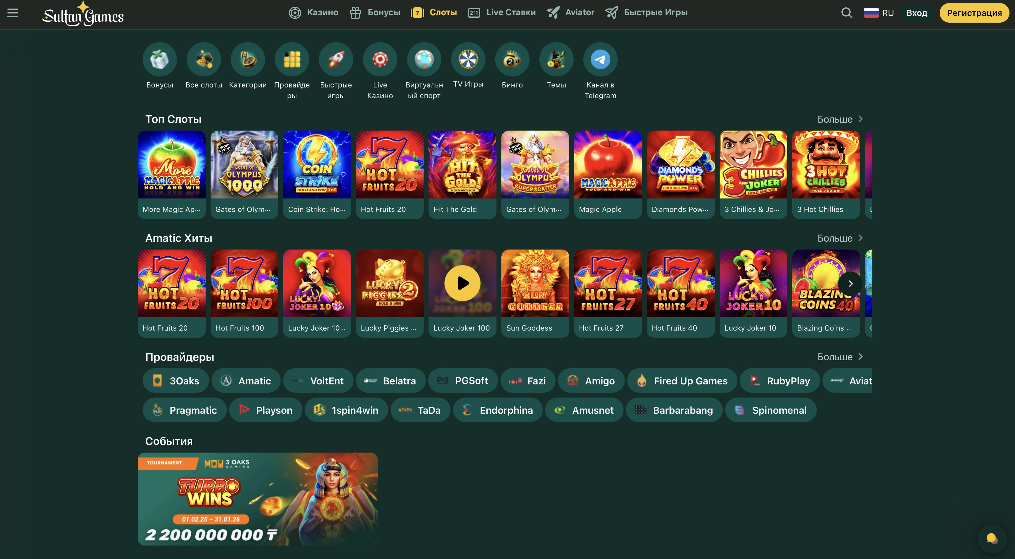 Топовые слоты и live-игры Sultan